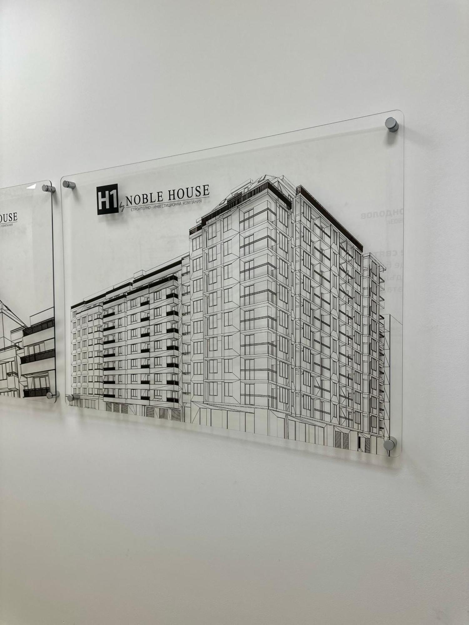 Noble House Comfort Place Sofia Bagian luar foto